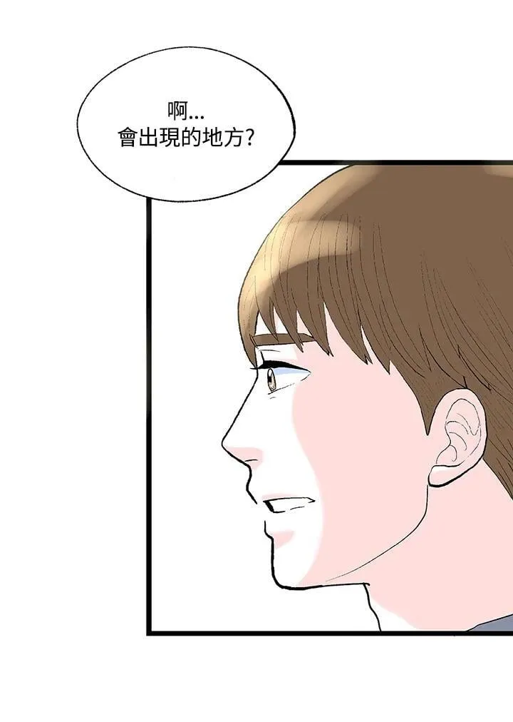 第126话 第38页