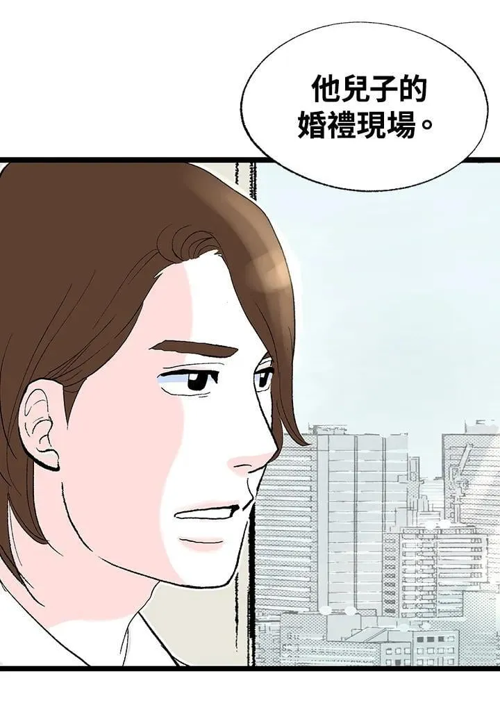 第126话 第39页