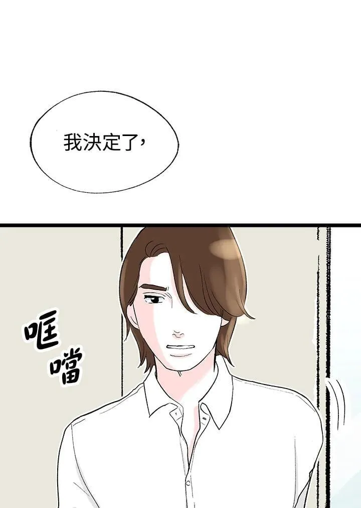 第126话 第41页