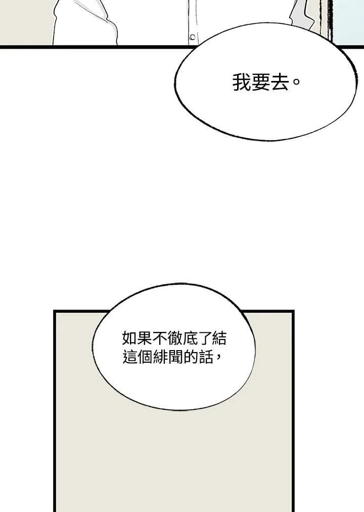 第126话 第42页