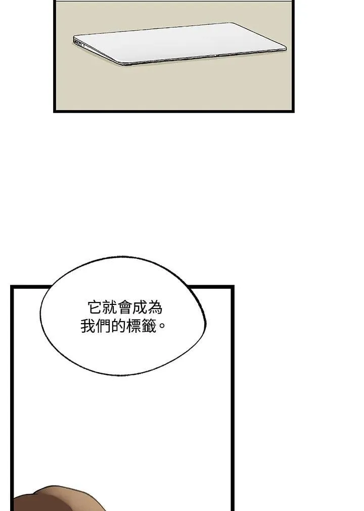 第126话 第43页