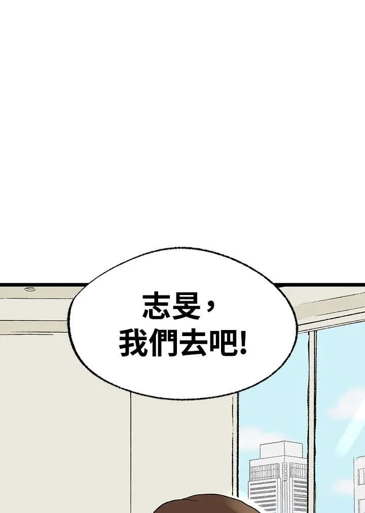 第126话 第45页
