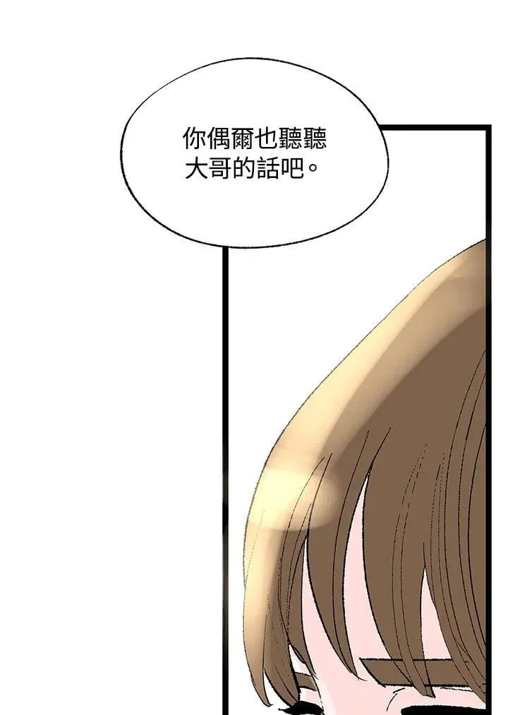 第126话 第47页