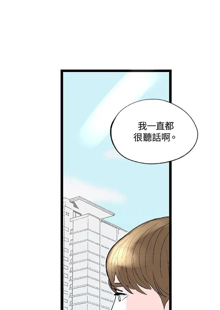 第126话 第49页