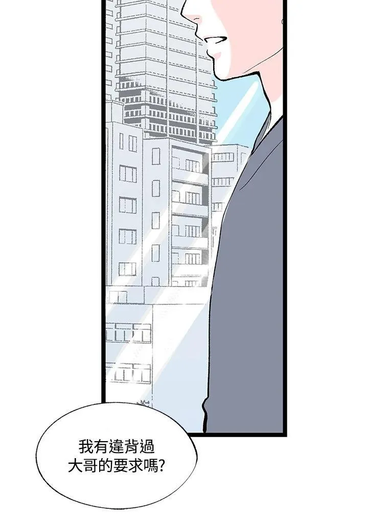第126话 第50页