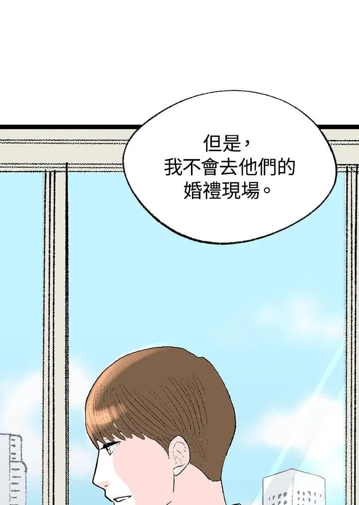 第126话 第51页