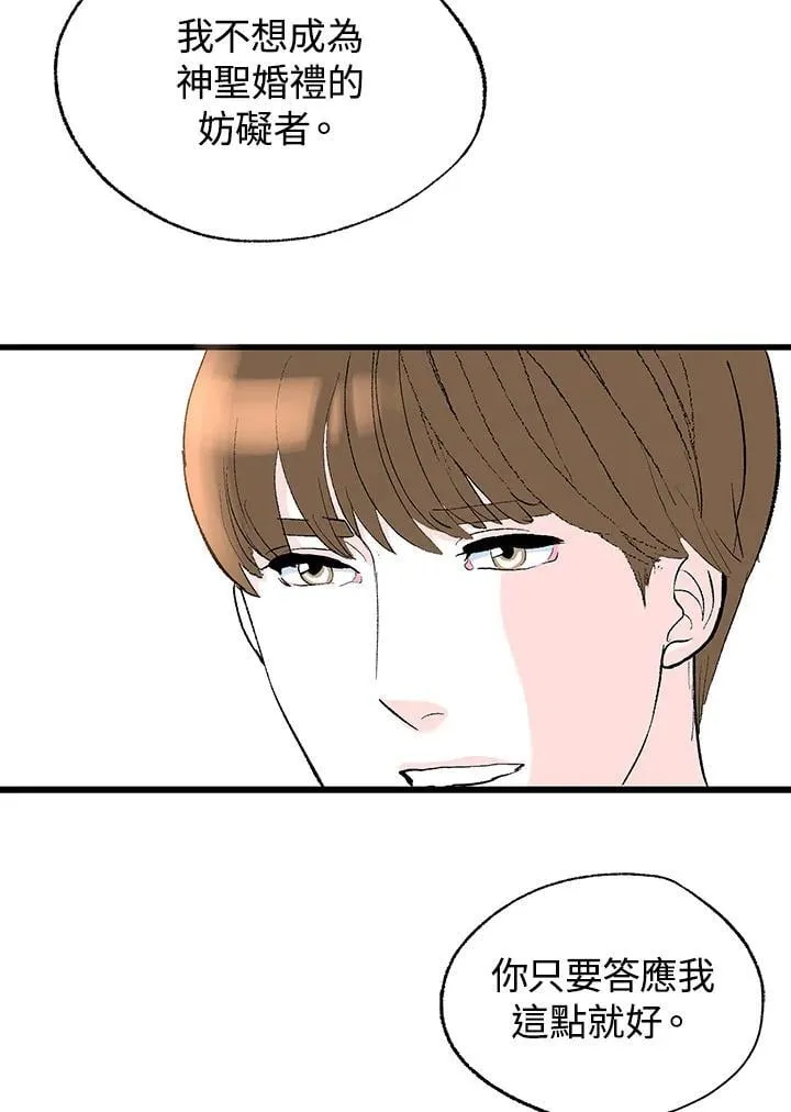 第126话 第55页