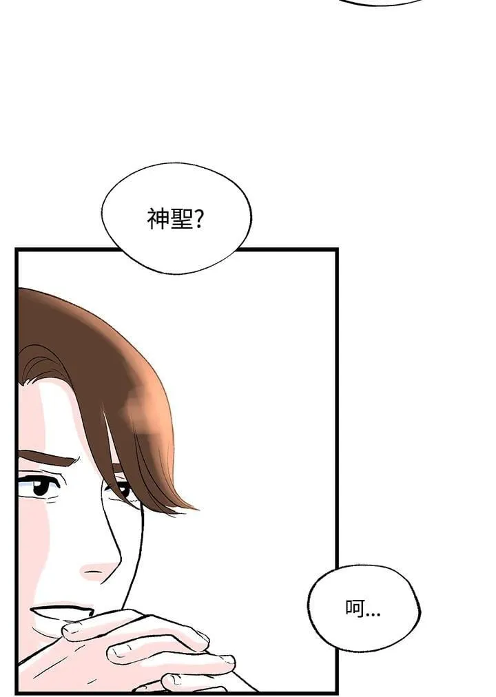 第126话 第56页