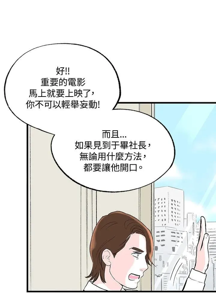 第126话 第57页