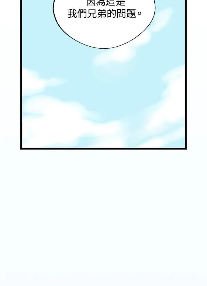 第126话 第60页