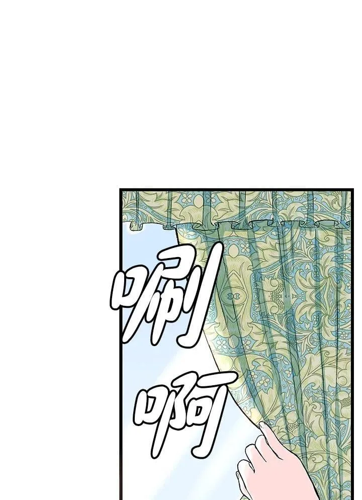 第126话 第76页
