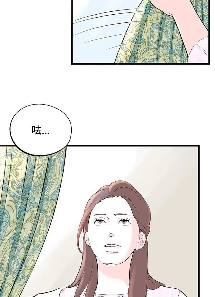 第126话 第77页