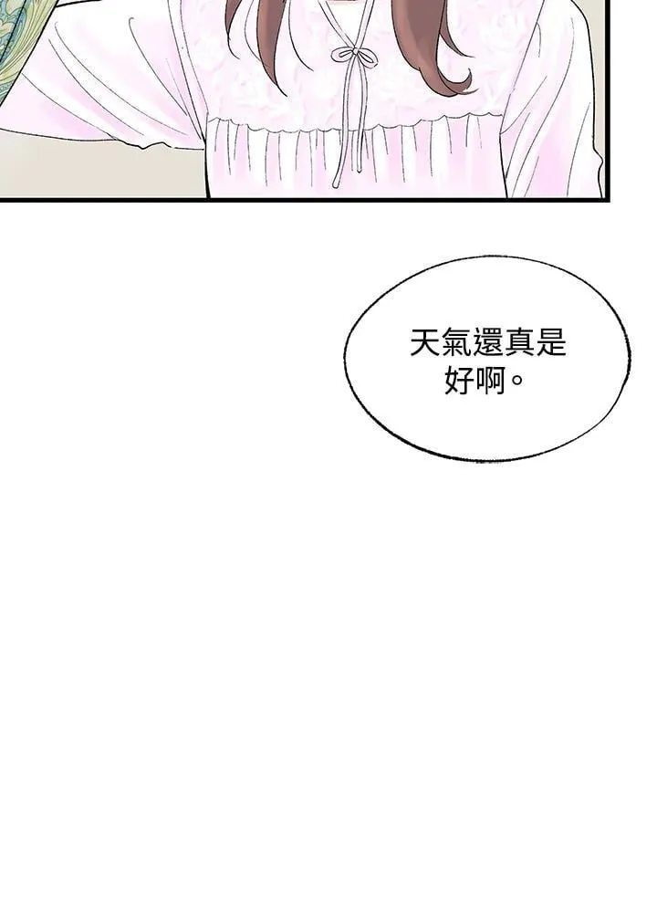 第126话 第78页