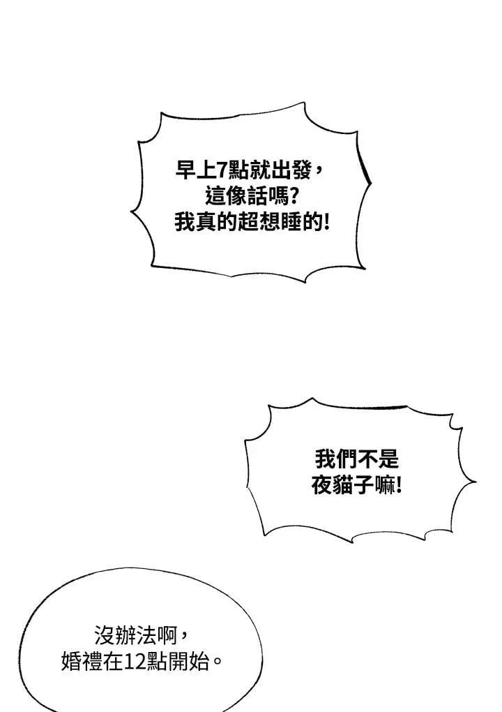 第126话 第79页