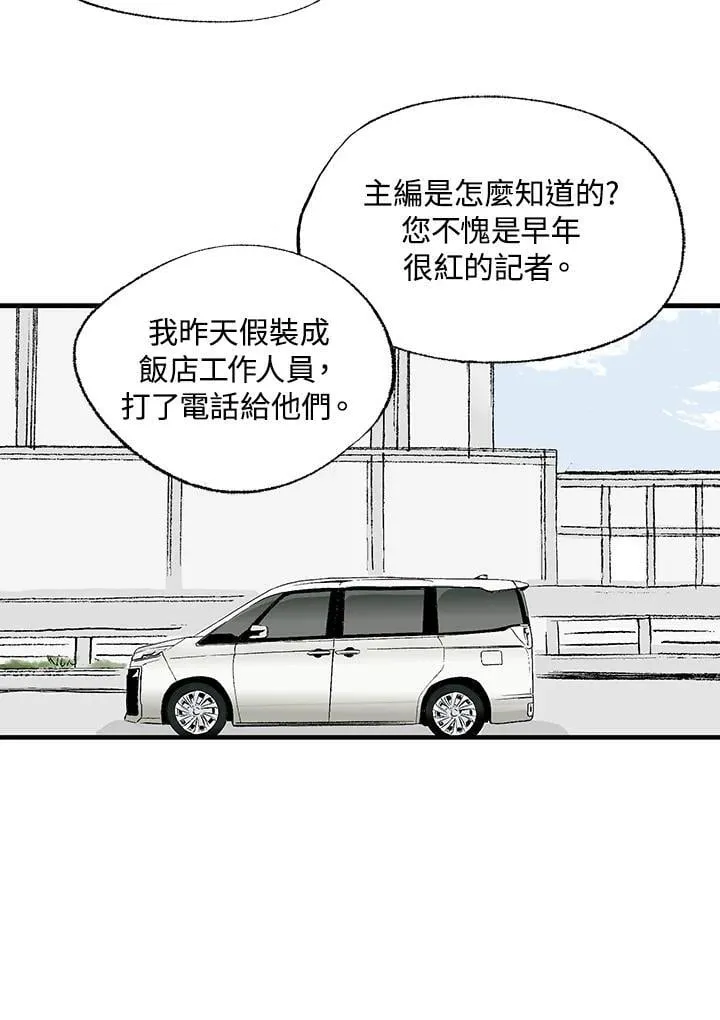 第126话 第80页