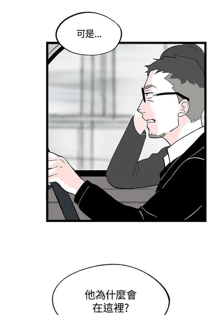 第126话 第81页