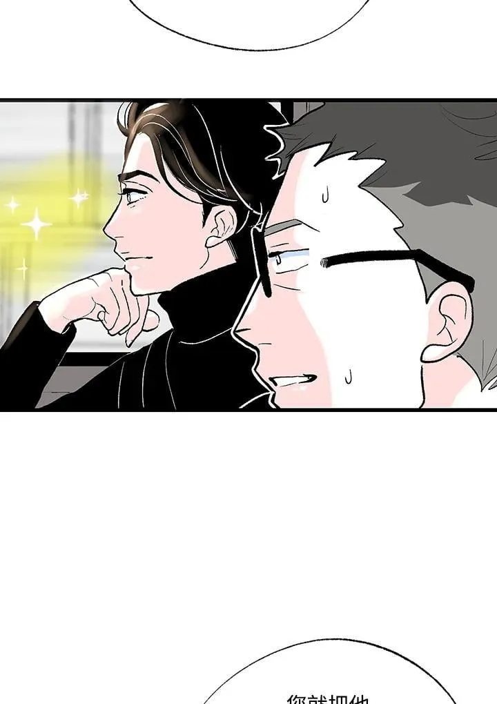 第126话 第82页