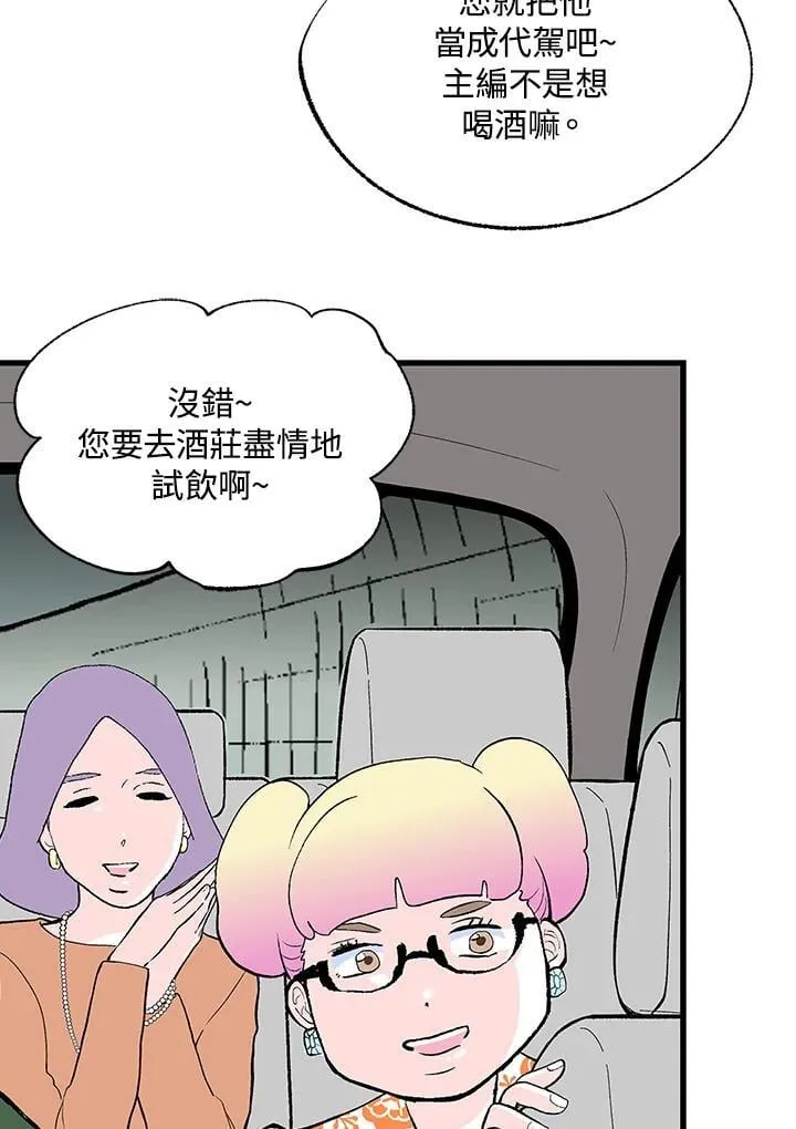 第126话 第83页