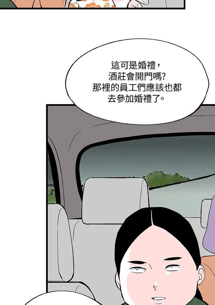 第126话 第84页