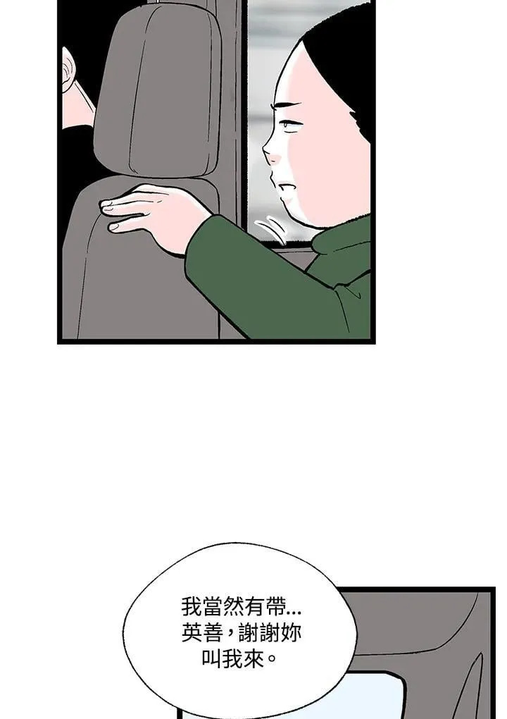 第126话 第86页