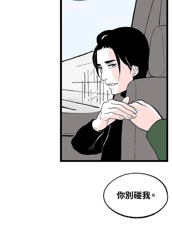 第126话 第87页