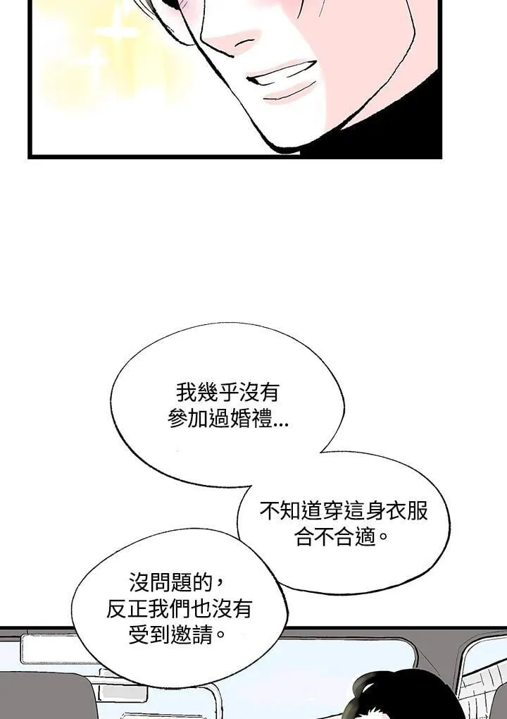 第126话 第89页