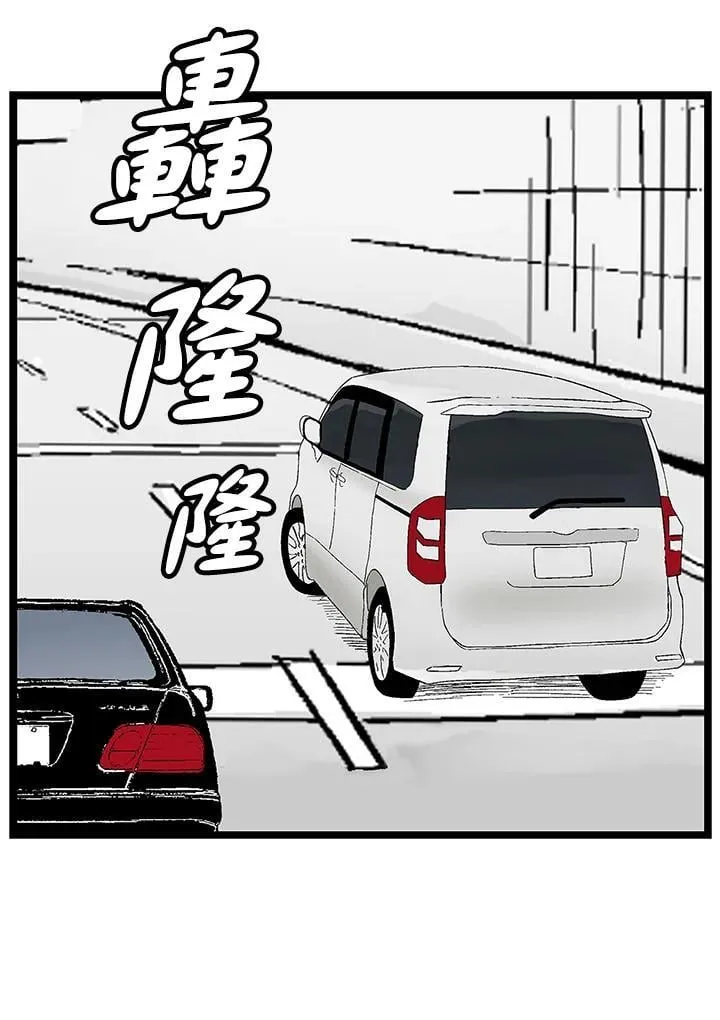 第126话 第91页