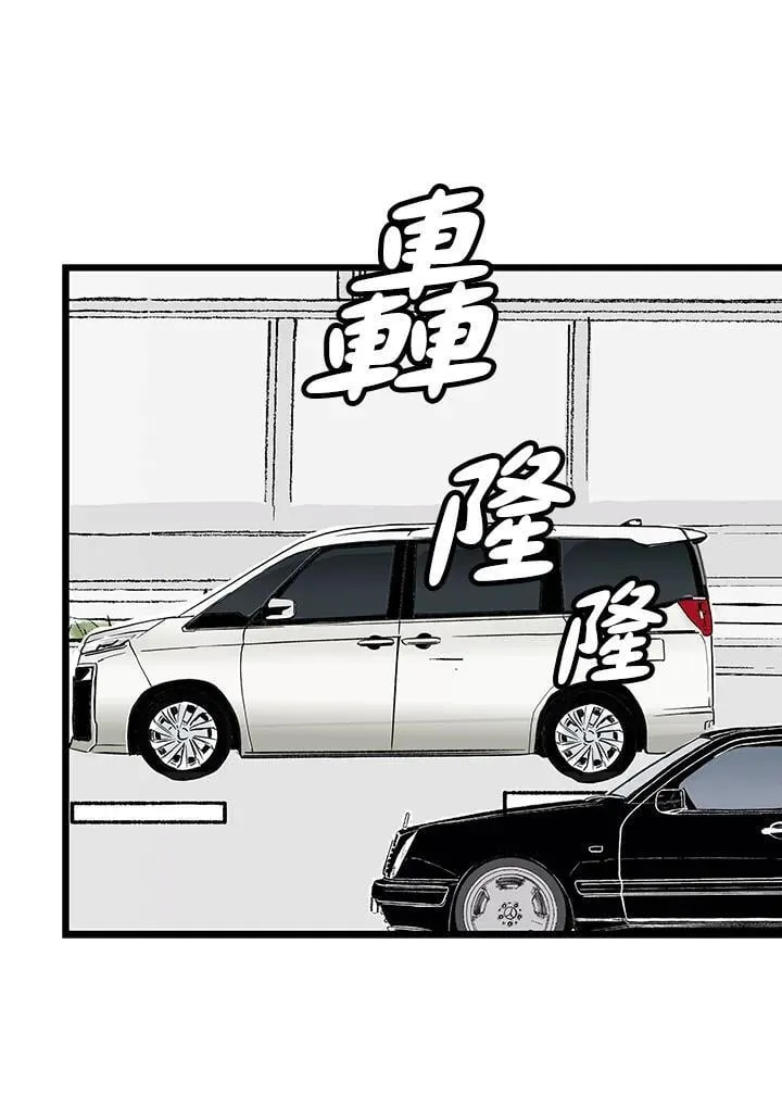第126话 第92页