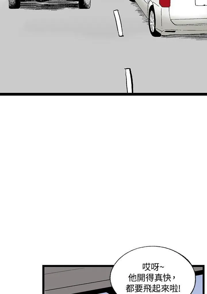 第126话 第94页