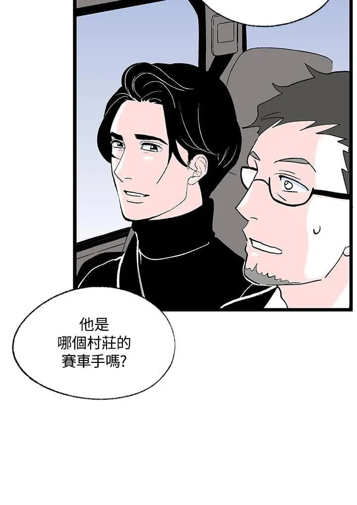 第126话 第95页