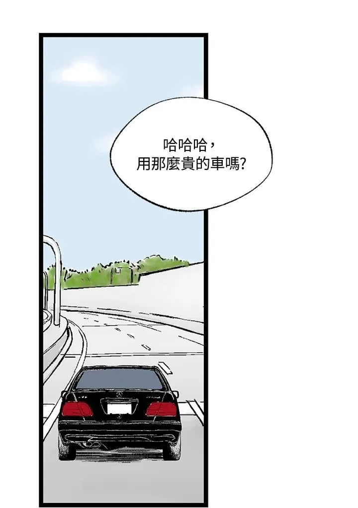 第126话 第96页