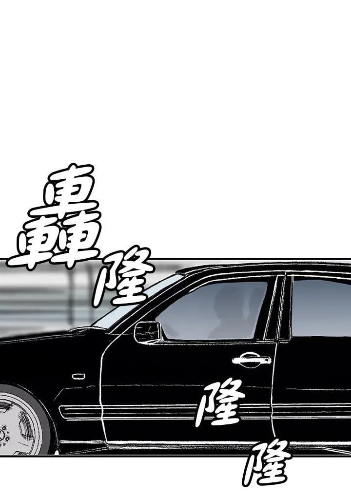 第126话 第97页