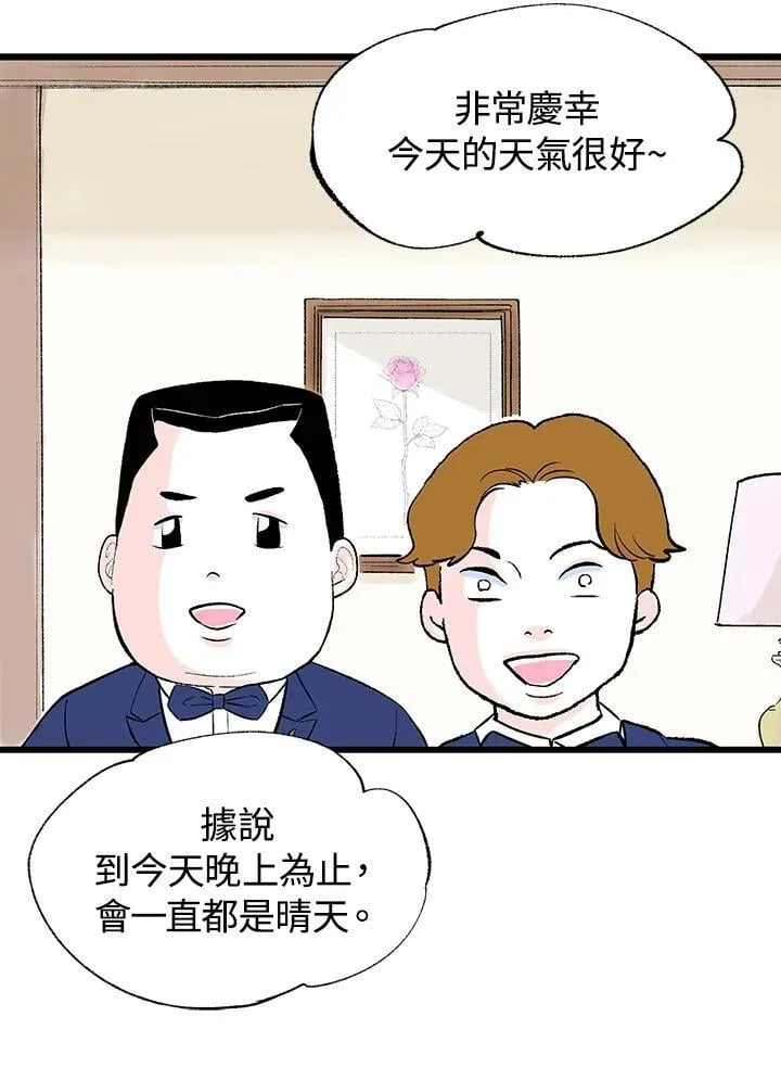 第127话 第3页