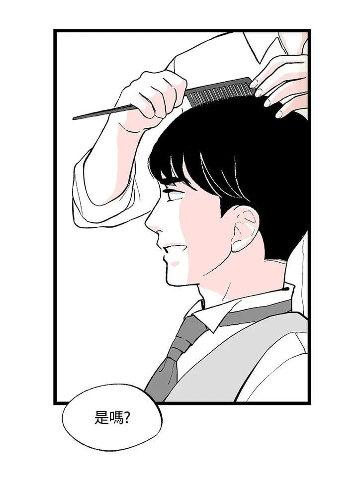 第127话 第4页