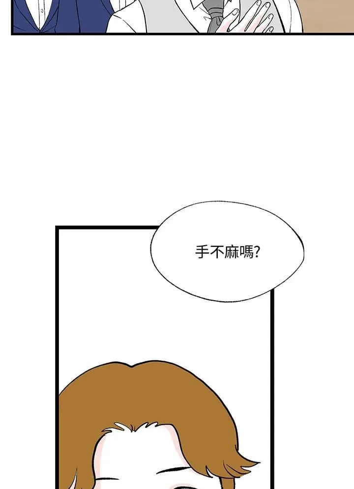 第127话 第6页