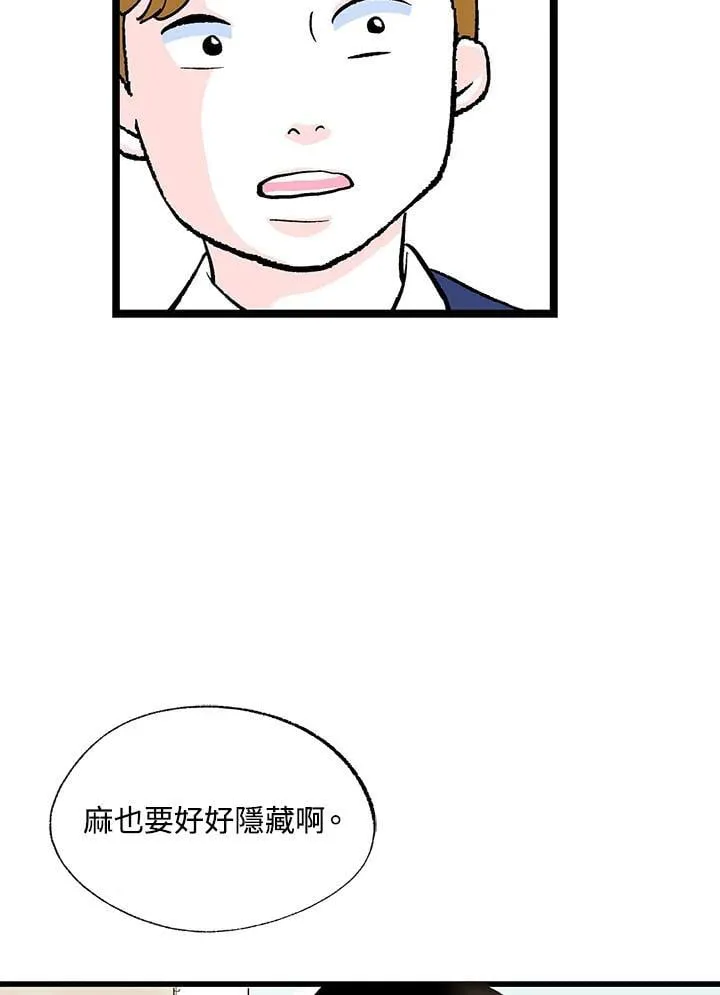 第127话 第7页