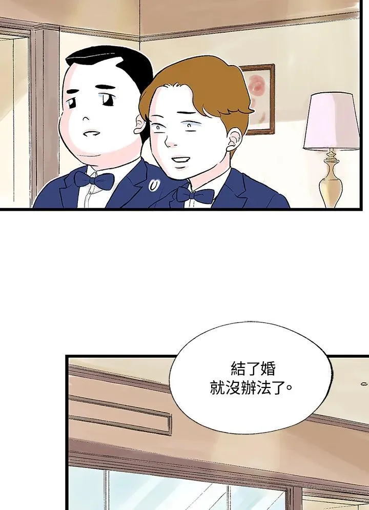 第127话 第12页