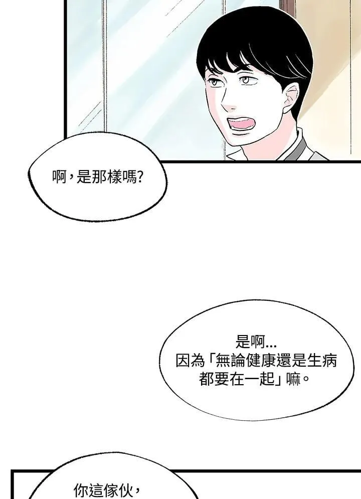 第127话 第13页