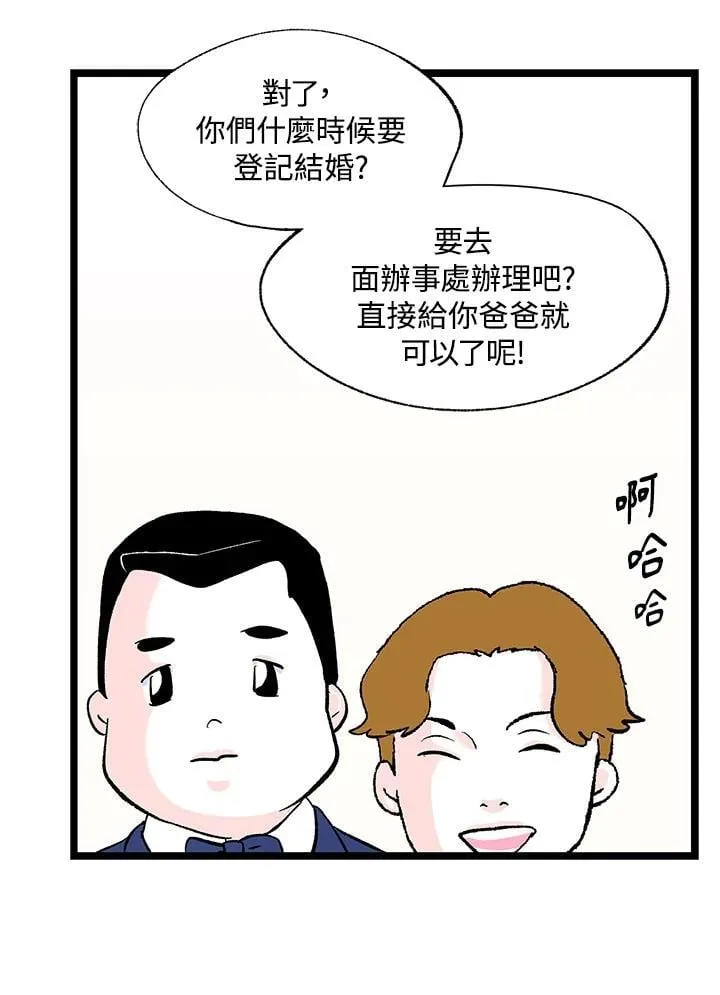 第127话 第15页