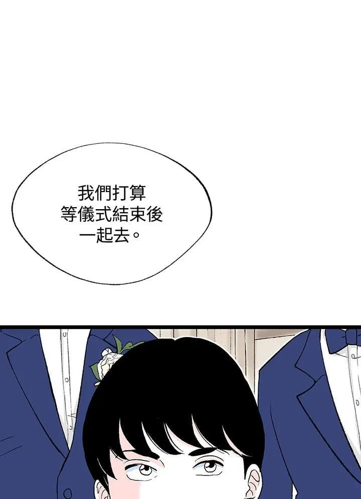 第127话 第16页