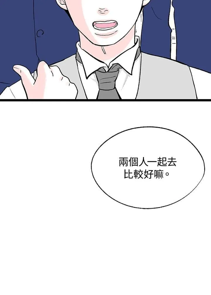 第127话 第17页