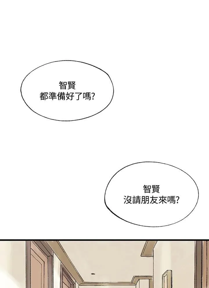 第127话 第18页