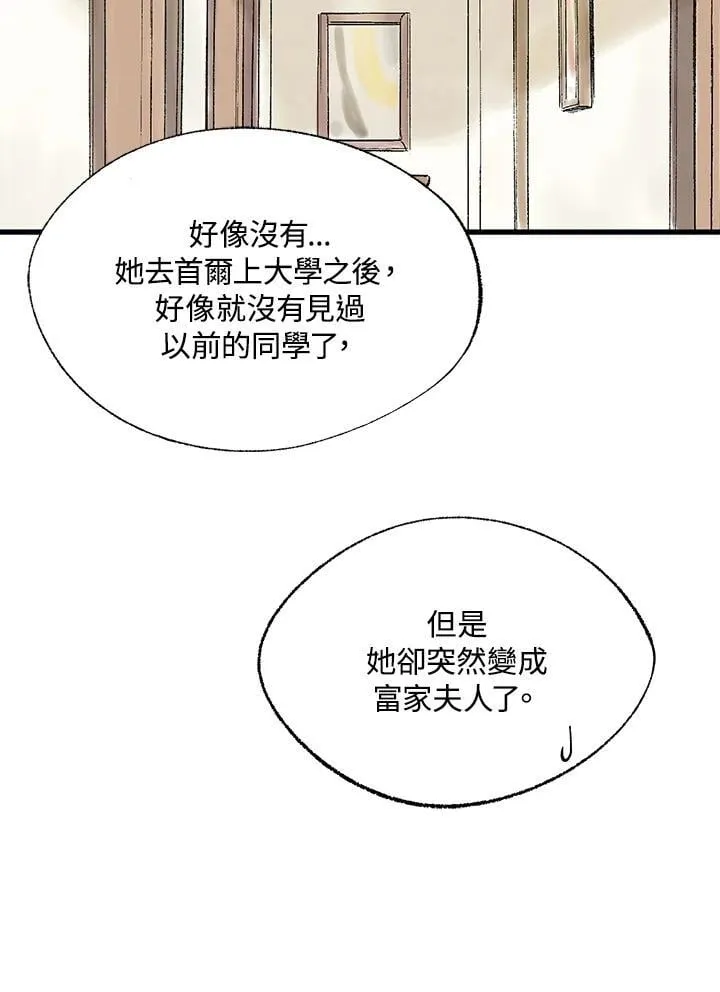 第127话 第19页