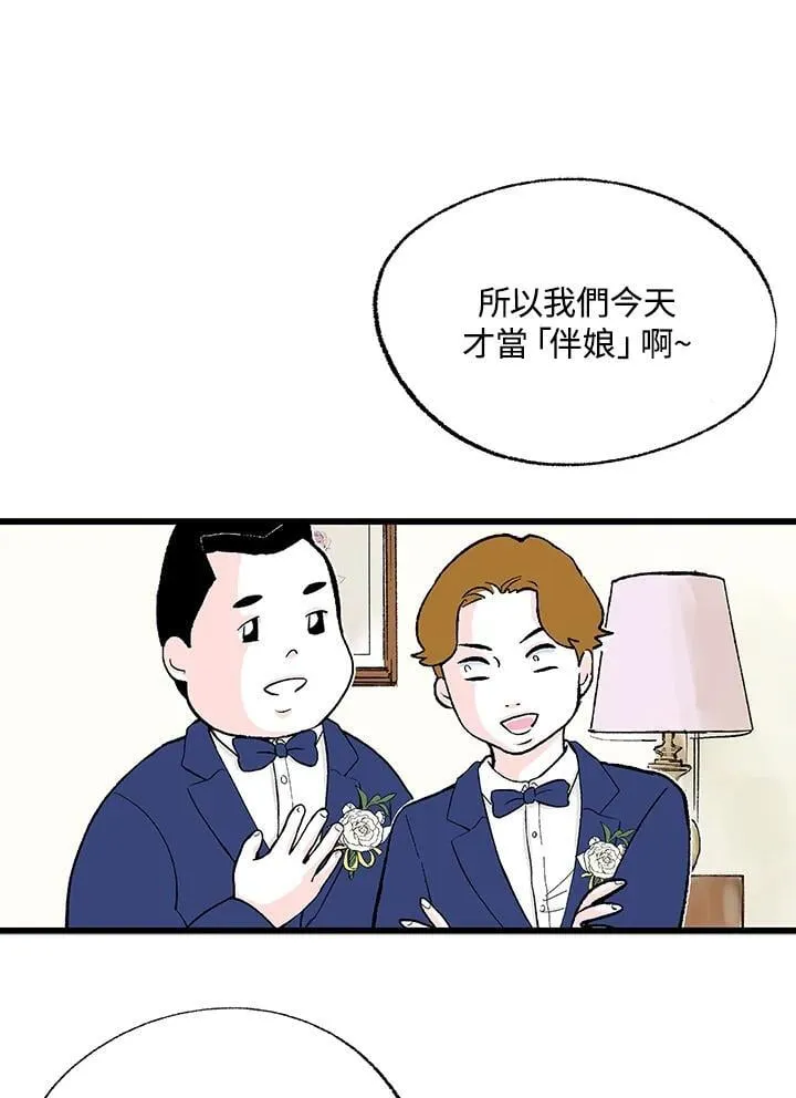 第127话 第20页