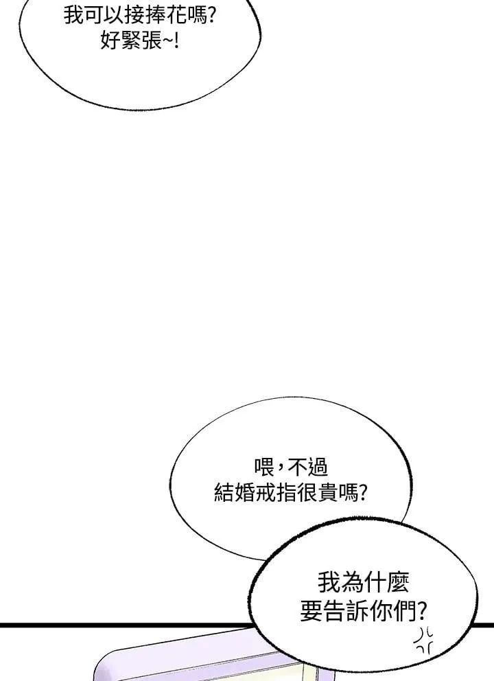 第127话 第21页
