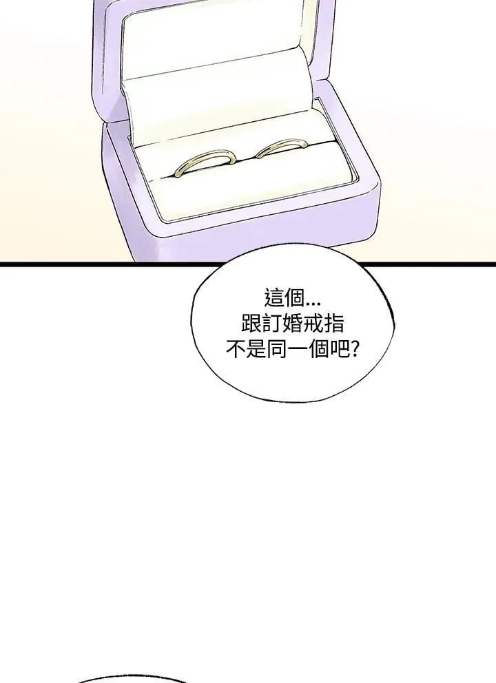 第127话 第22页