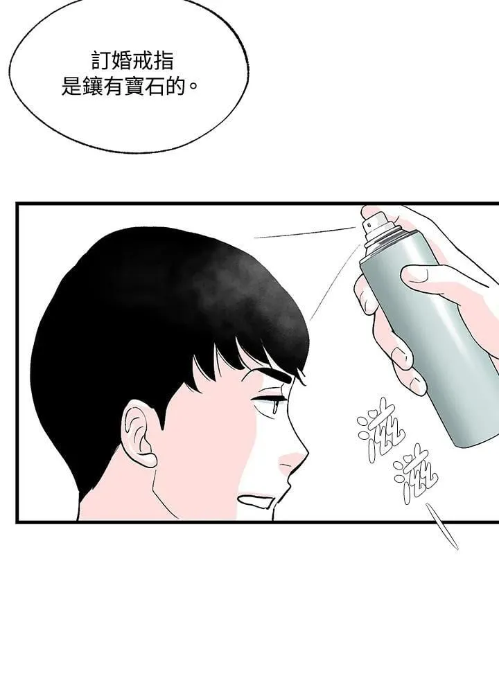 第127话 第23页