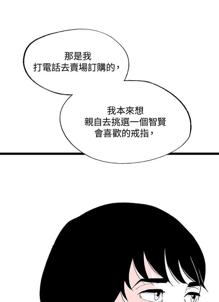 第127话 第25页