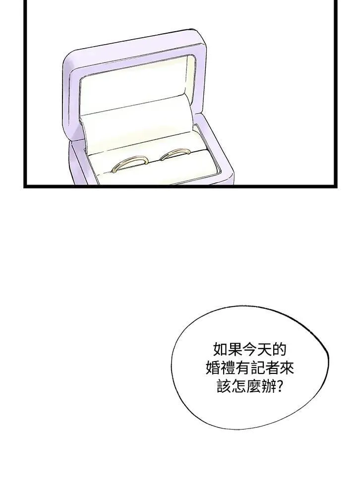第127话 第27页