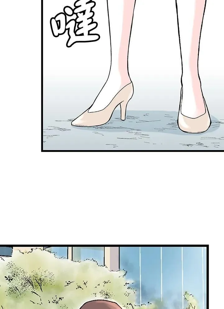 第127话 第30页